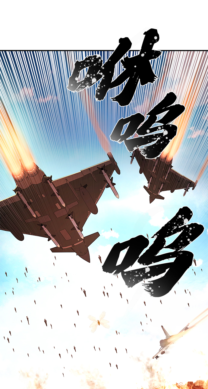 [第28话] 老一代（9）5
