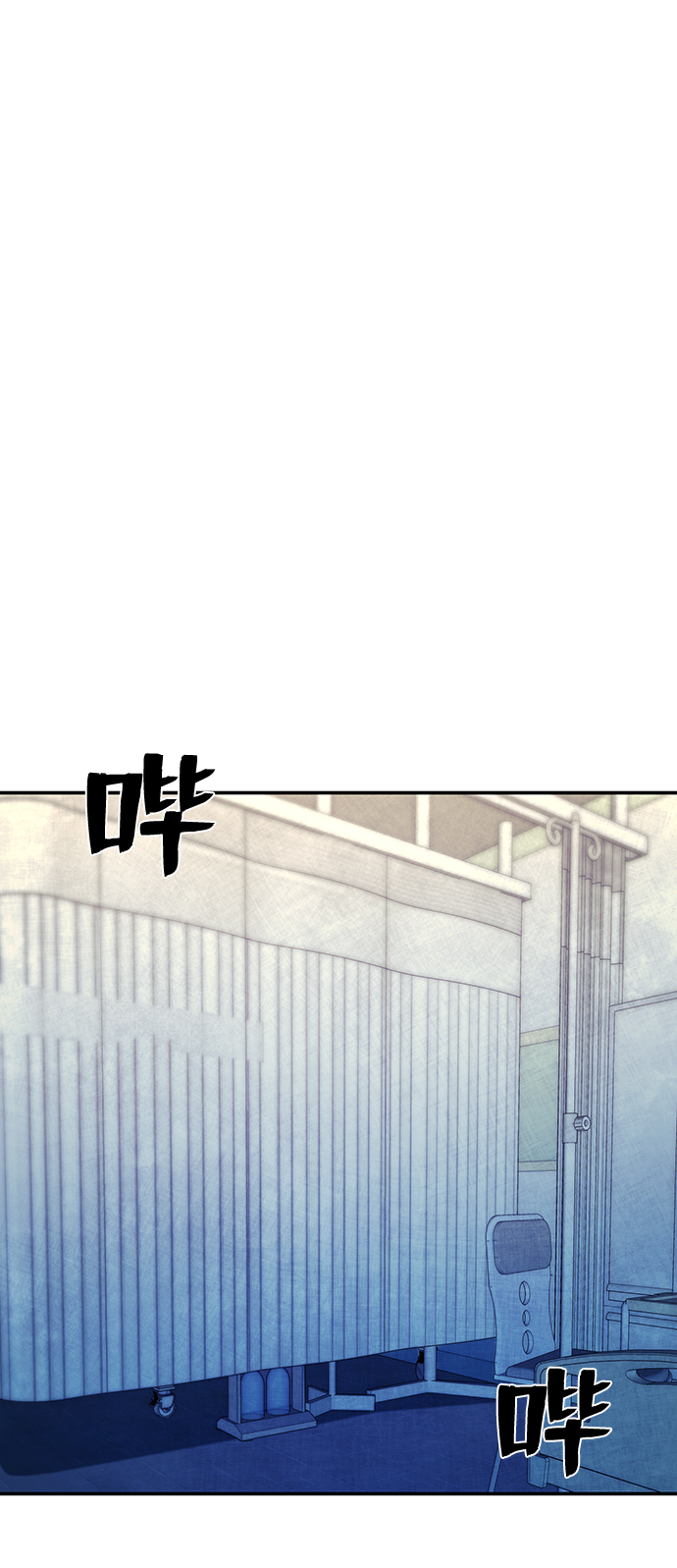 [第49话] 圣遗物（3）82