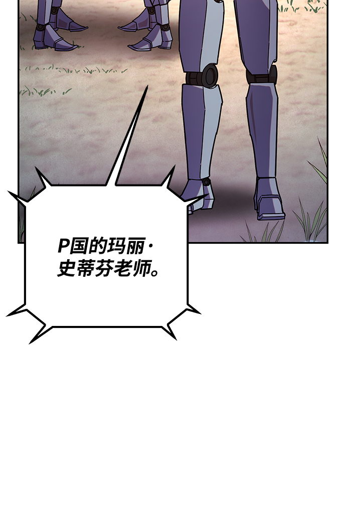 [第60话] 圣遗物（14）9