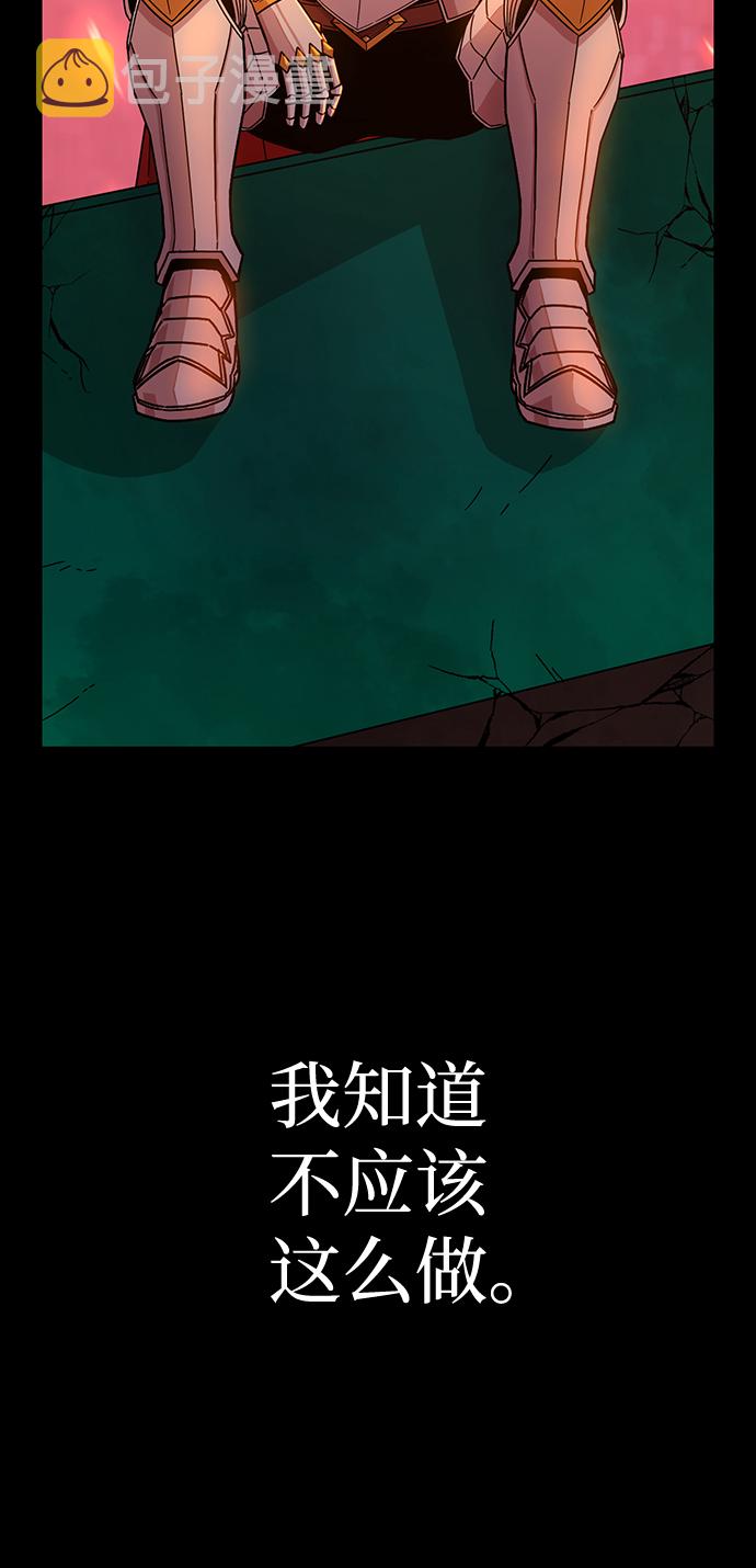[第45话] 金闵洙（2）71