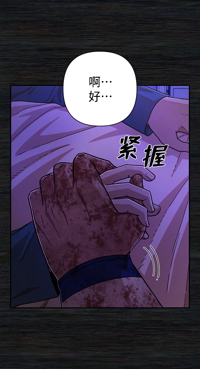 [第73话] 郑逸昊（7）66