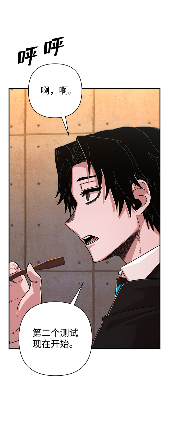 [第67话] 郑逸昊（1）55
