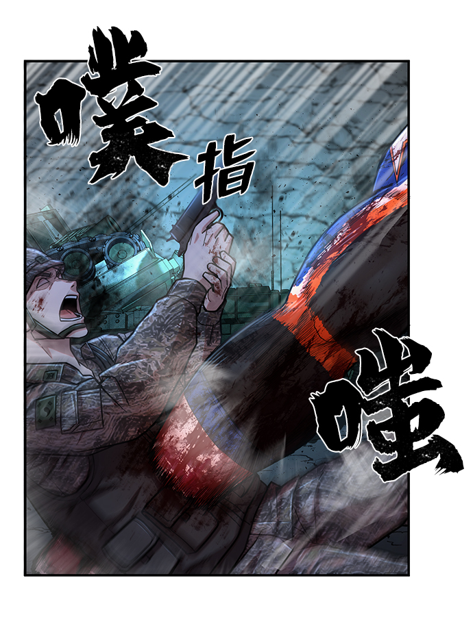 [第15话] 勇士们（3）30