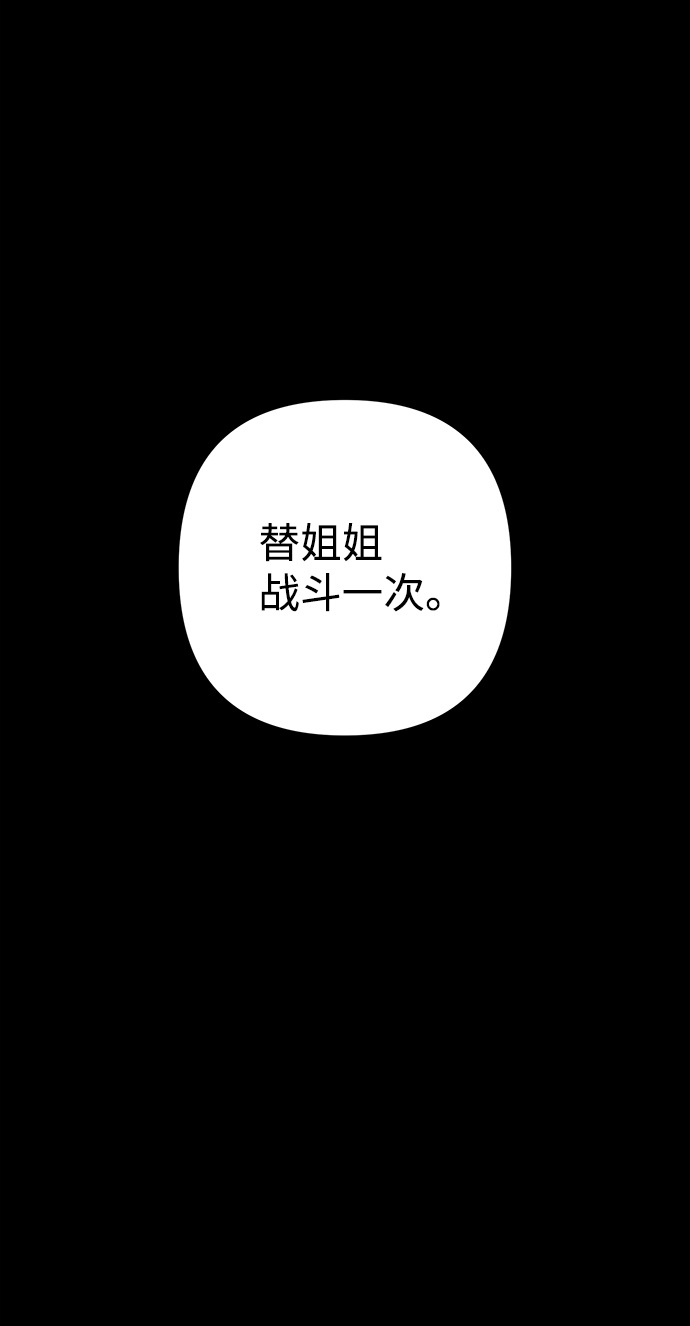 [第52话] 圣遗物（6）166