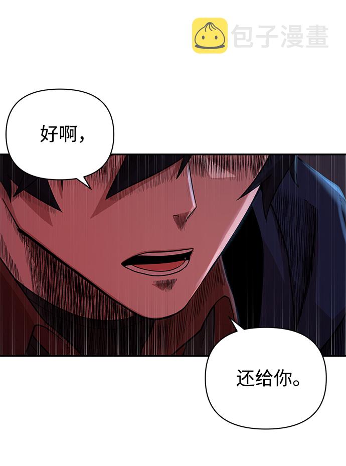 [第8话] 沈秀娥（3）28