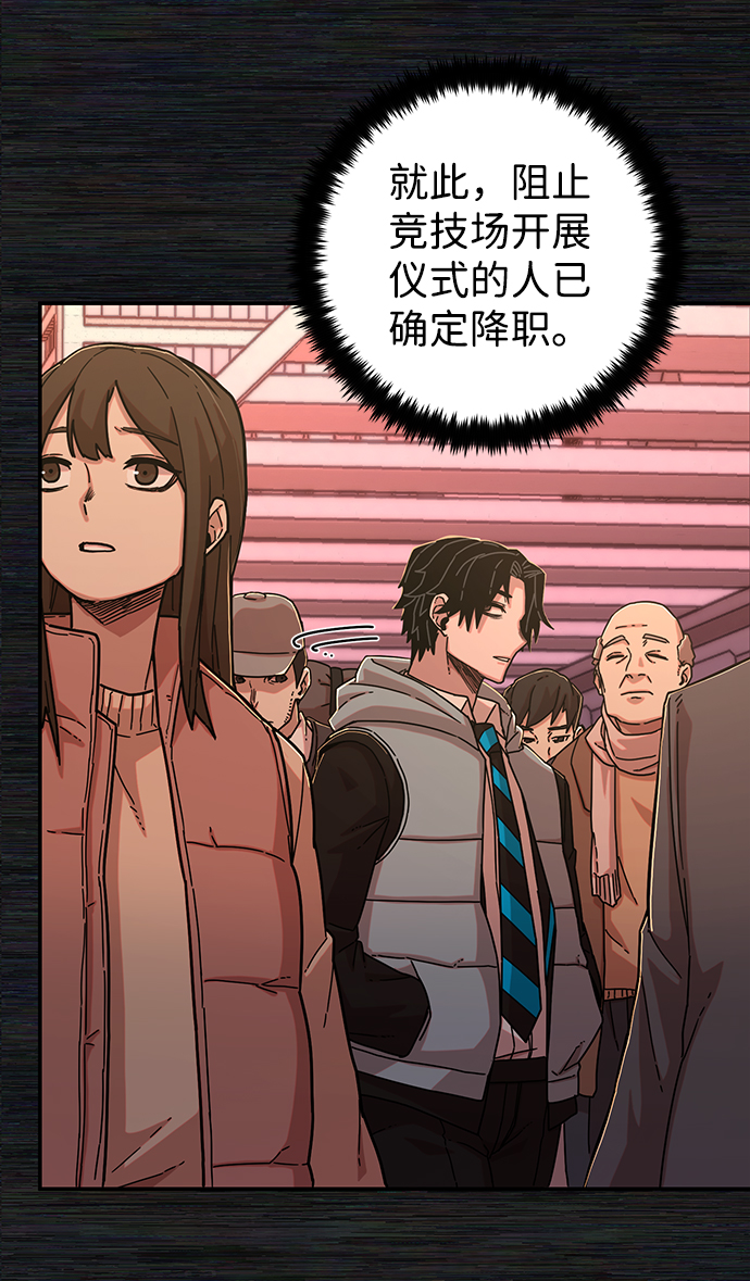 [第65话] 李程俊（4）44