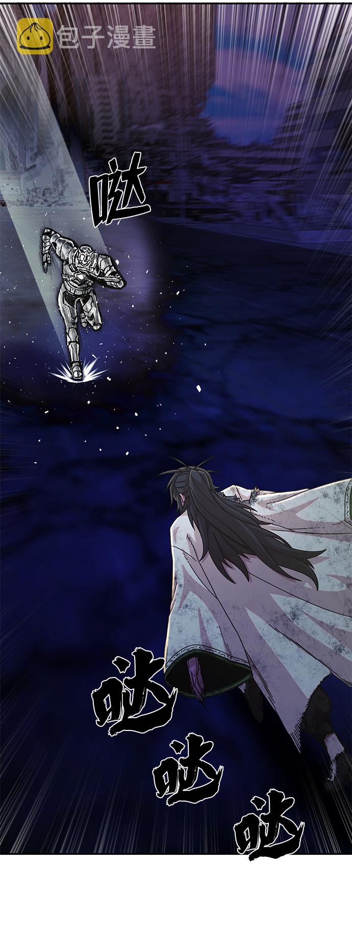 [第53话] 圣遗物（7）90