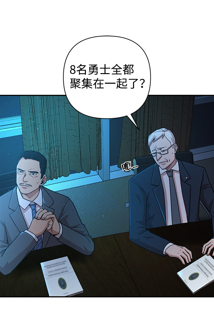 [第20话] 老一代（1）11