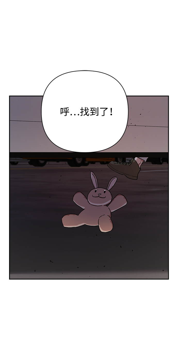 [第2话] 朴正秀69