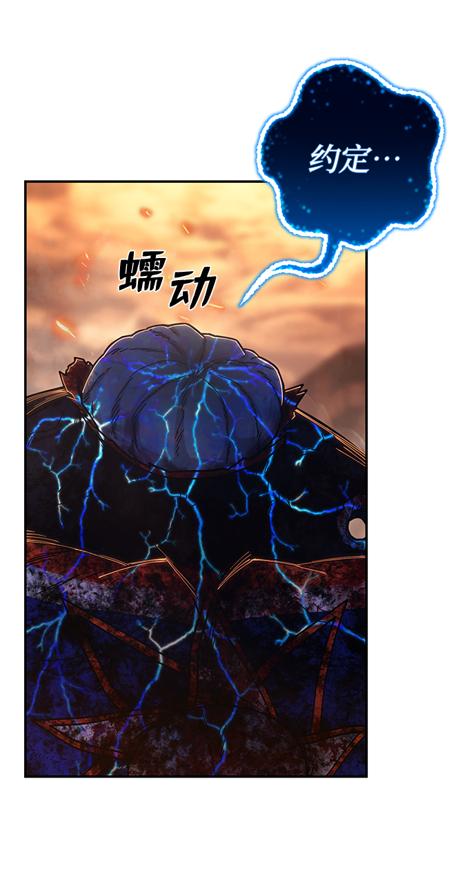 [第75话] 郑逸昊（9）114