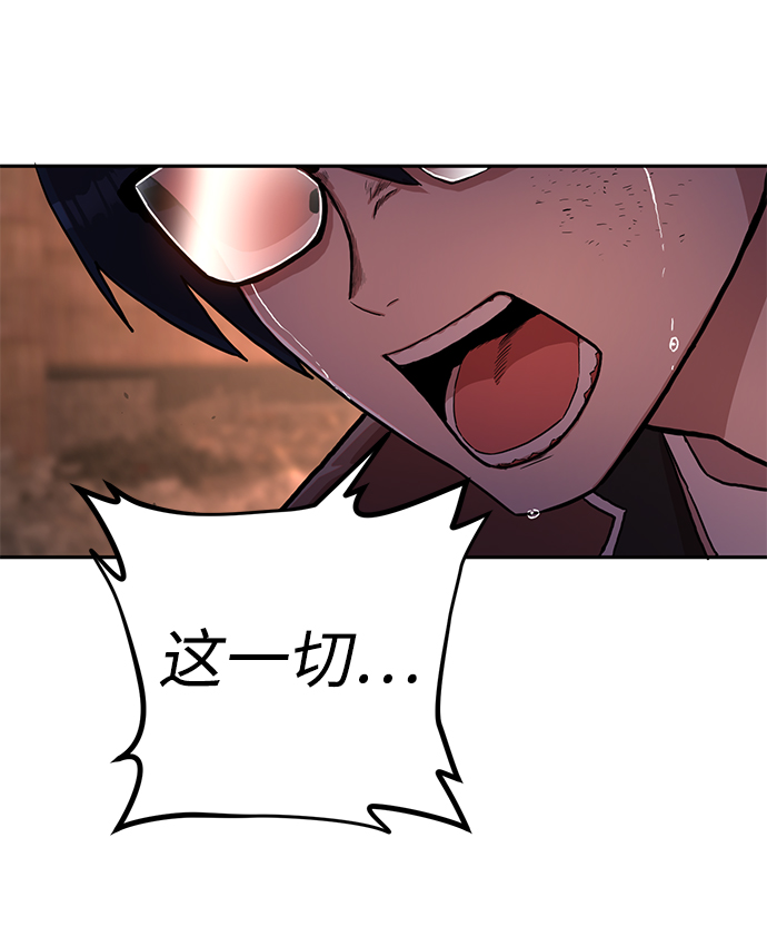 [第2话] 朴正秀103