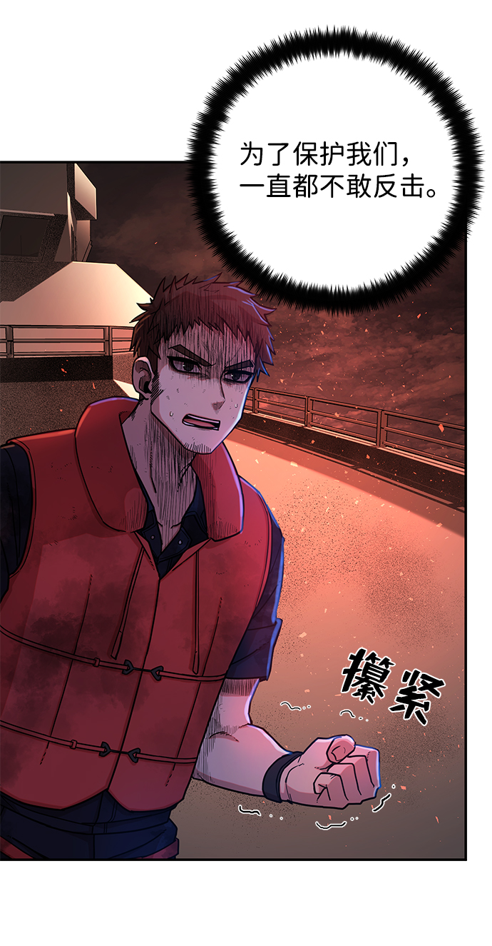 [第7话] 沈秀娥（2）3
