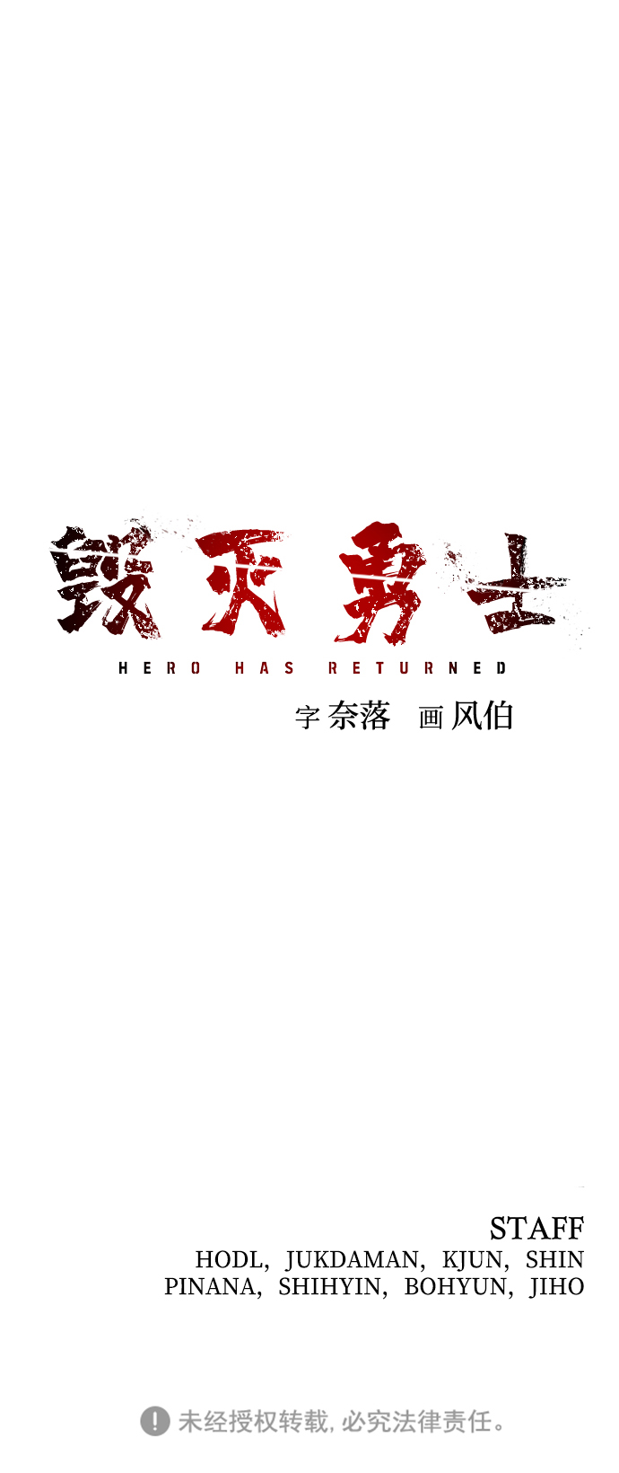 [第18话] 马依琳（2）117
