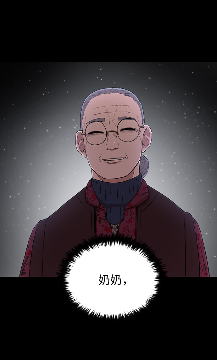 [第2话] 朴正秀122