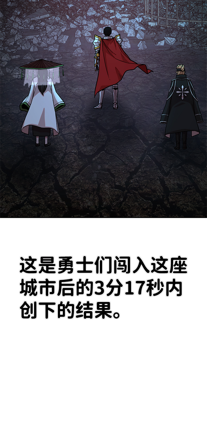 [第13话] 勇士们（1）101