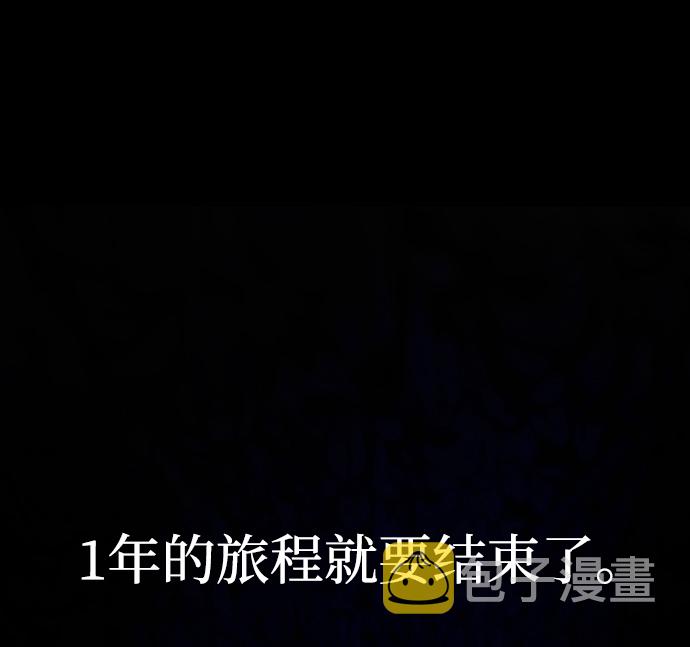 [第1话] 金闵洙28