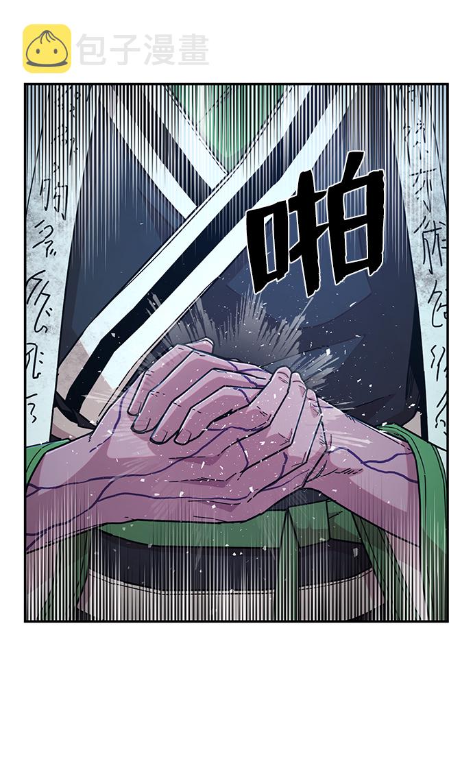 [第52话] 圣遗物（6）61