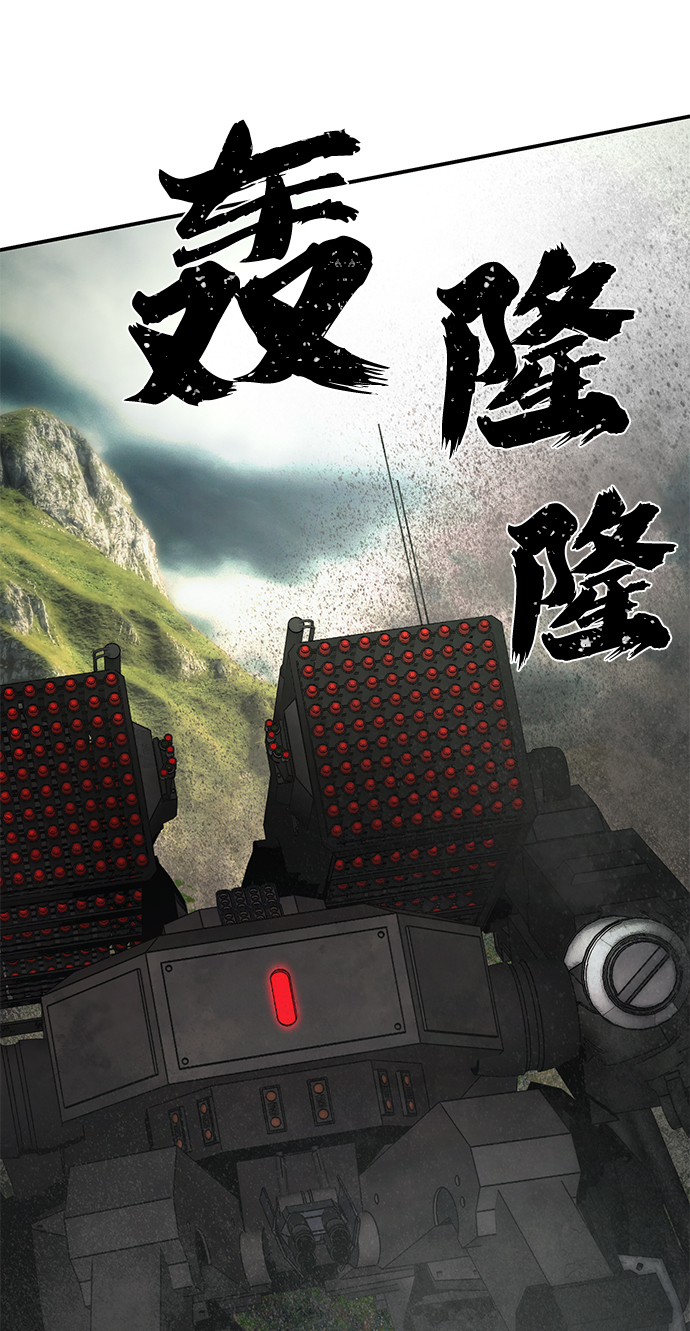 [第67话] 郑逸昊（1）38