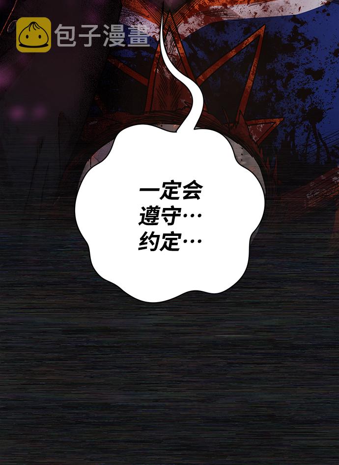 [第71话] 郑逸昊（5）10