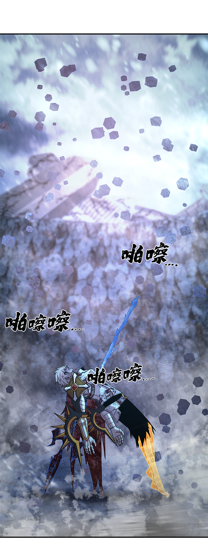 [第46话] 金闵洙（3）108