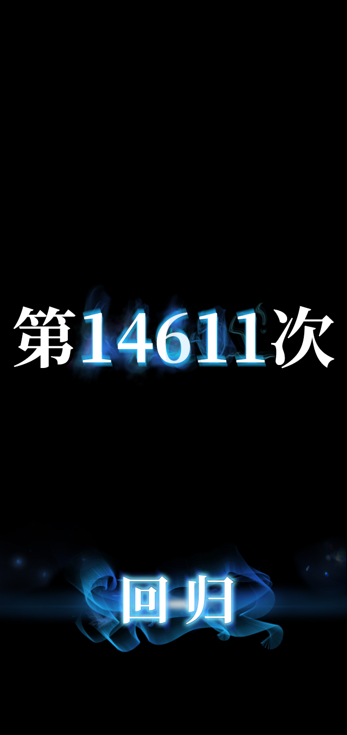 [第64话] 李程俊（3）55