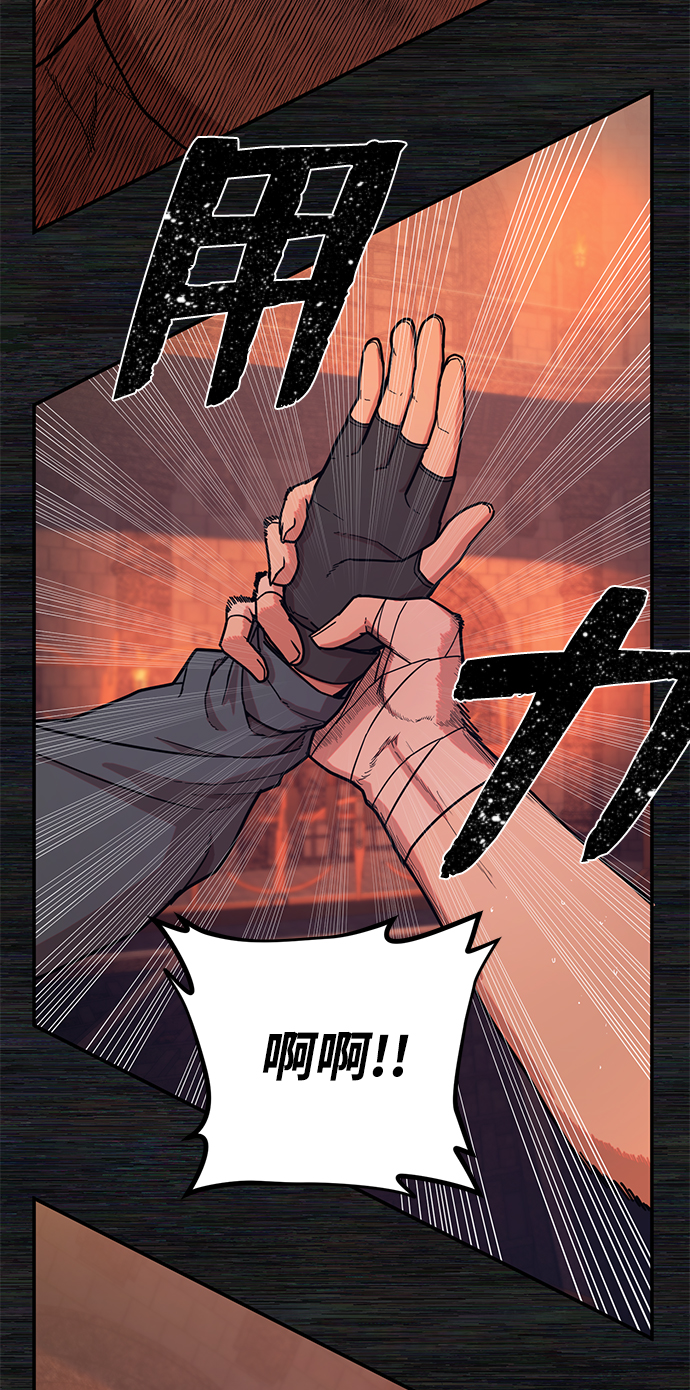 [第9话] 主人公22