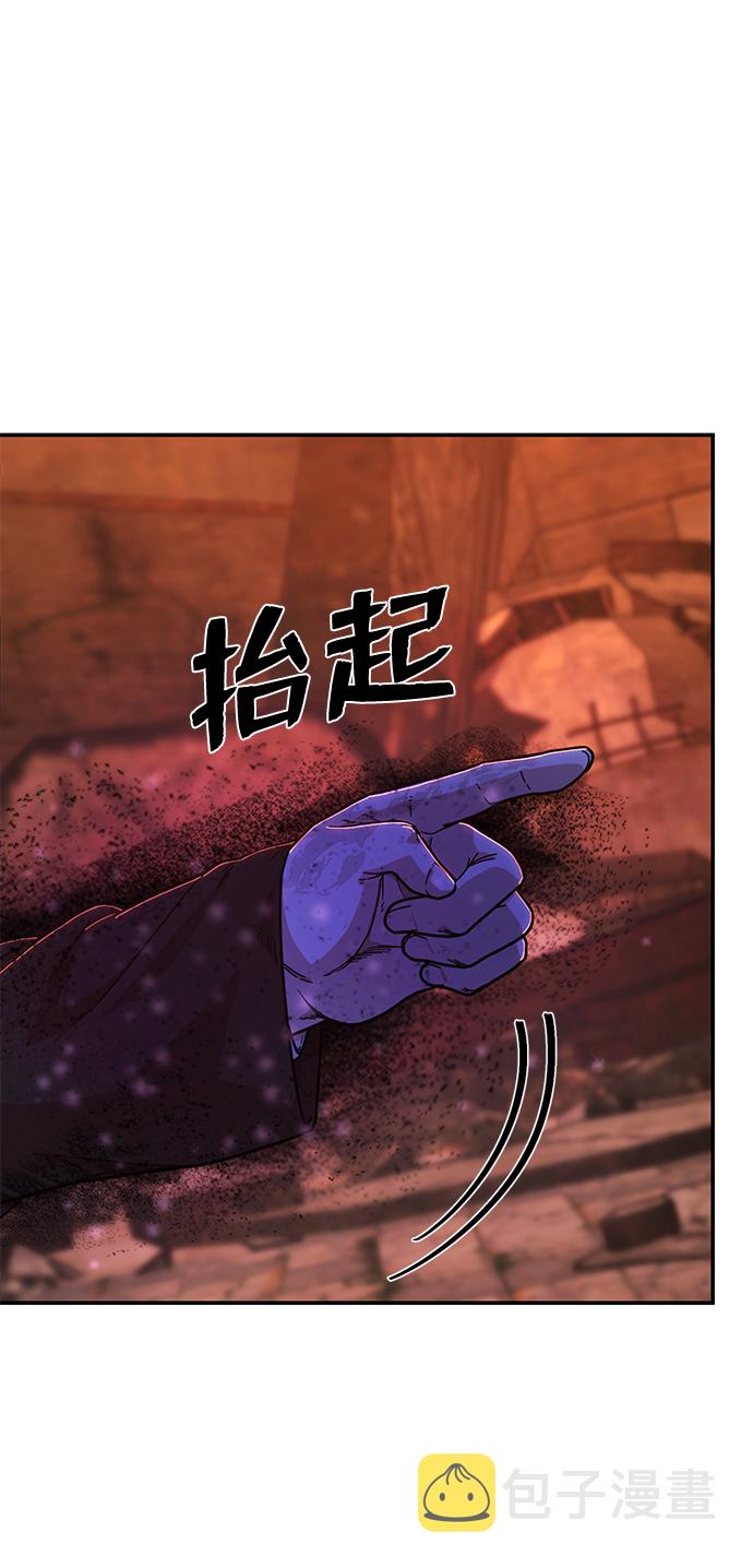 [第75话] 郑逸昊（9）108