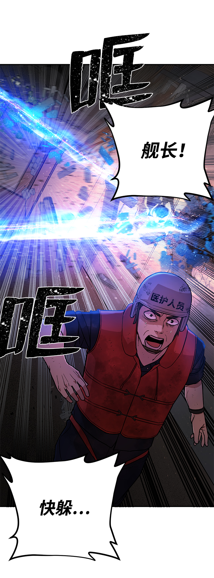 [第7话] 沈秀娥（2）54