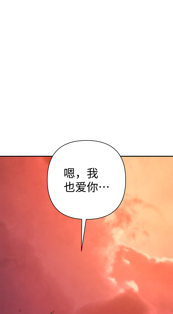 [第55话] 圣遗物（9）28