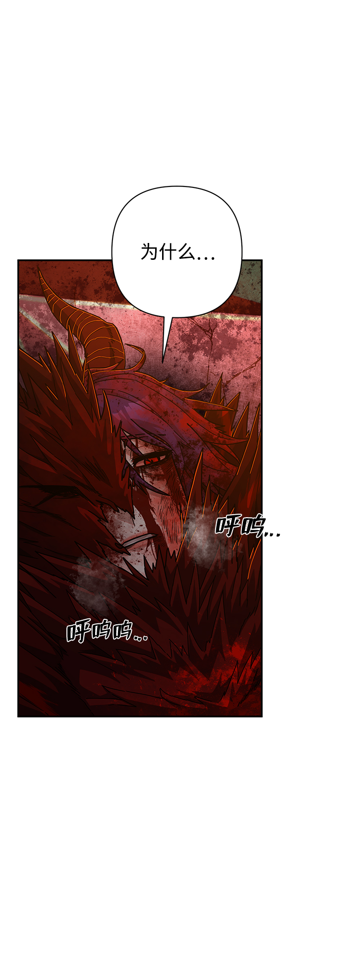 [第59话] 圣遗物（13）61