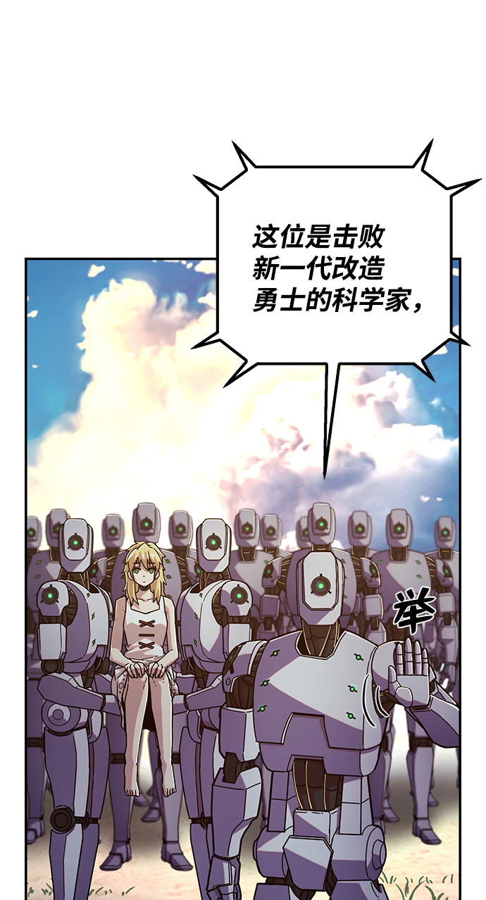 [第60话] 圣遗物（14）8