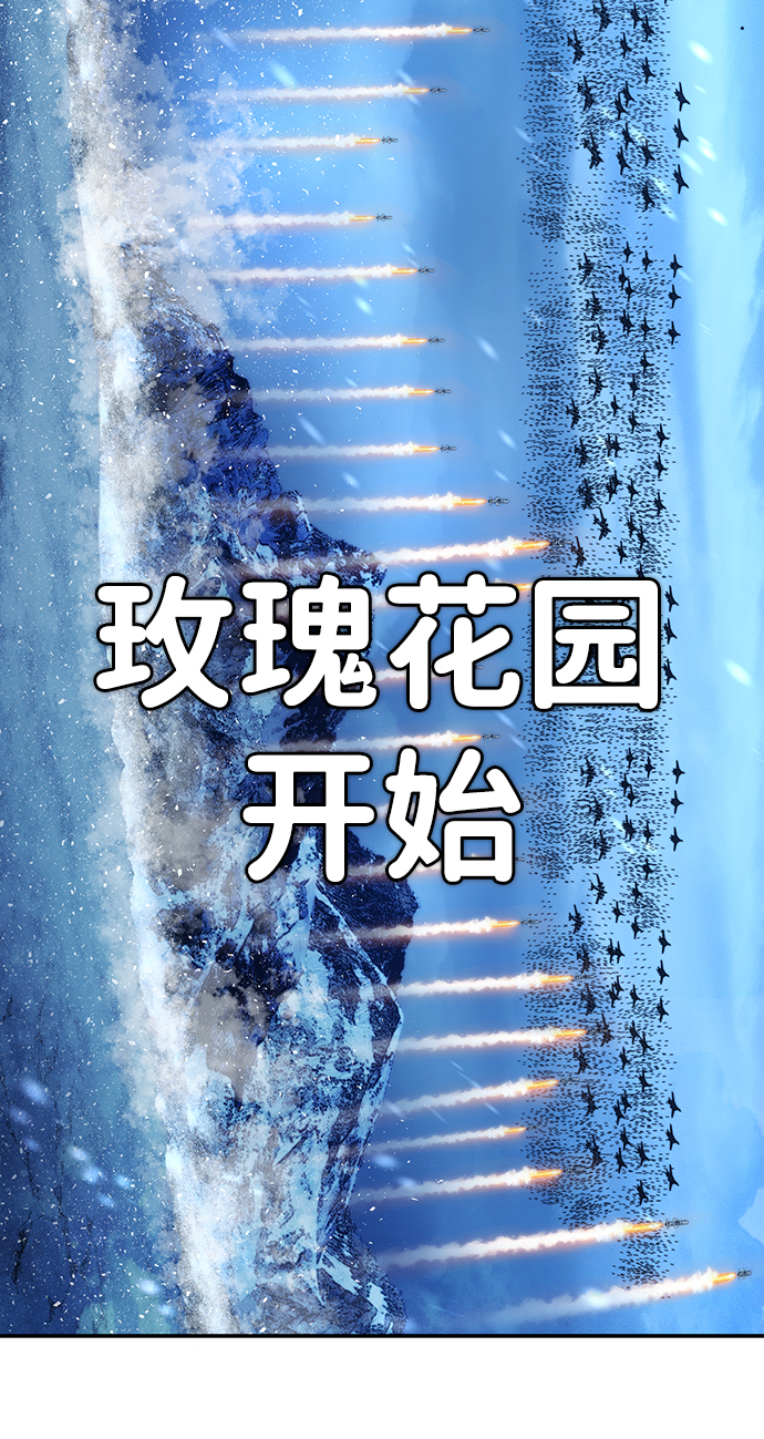 [第76话] 金闵洙（4）40
