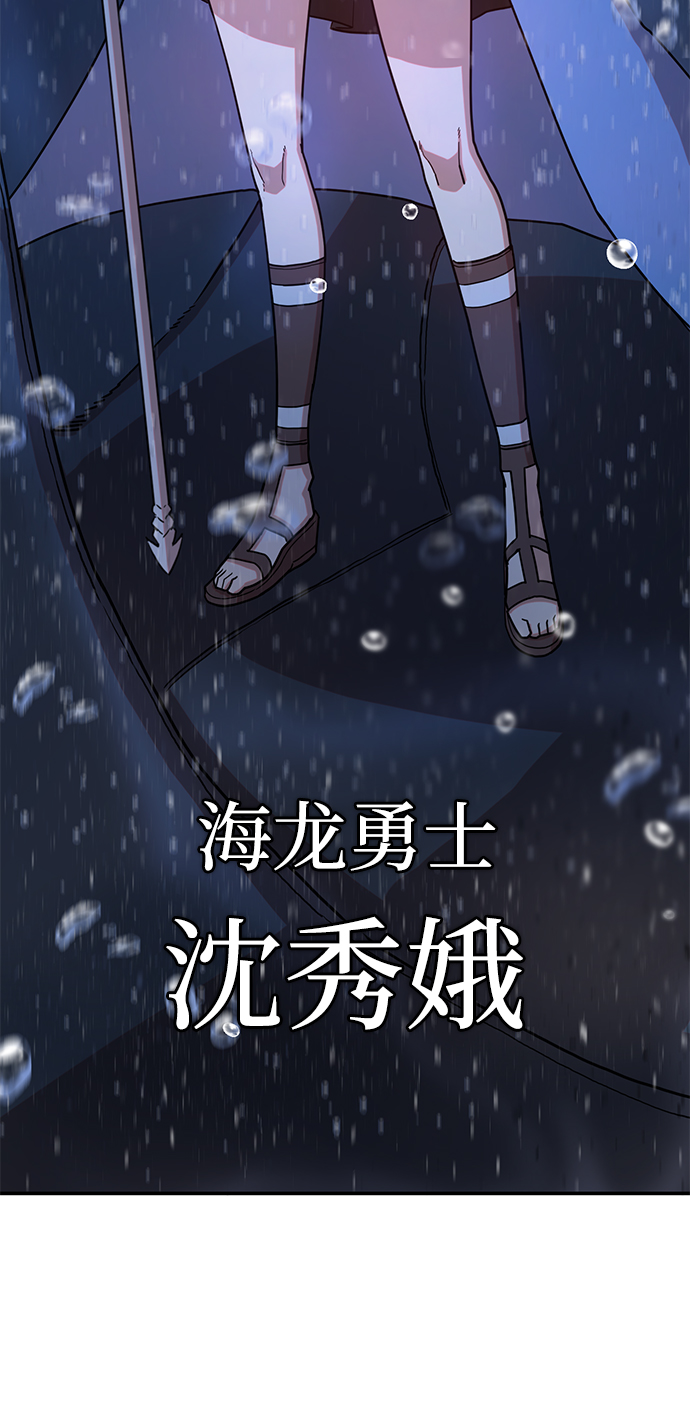 [第6话] 沈秀娥（1）69