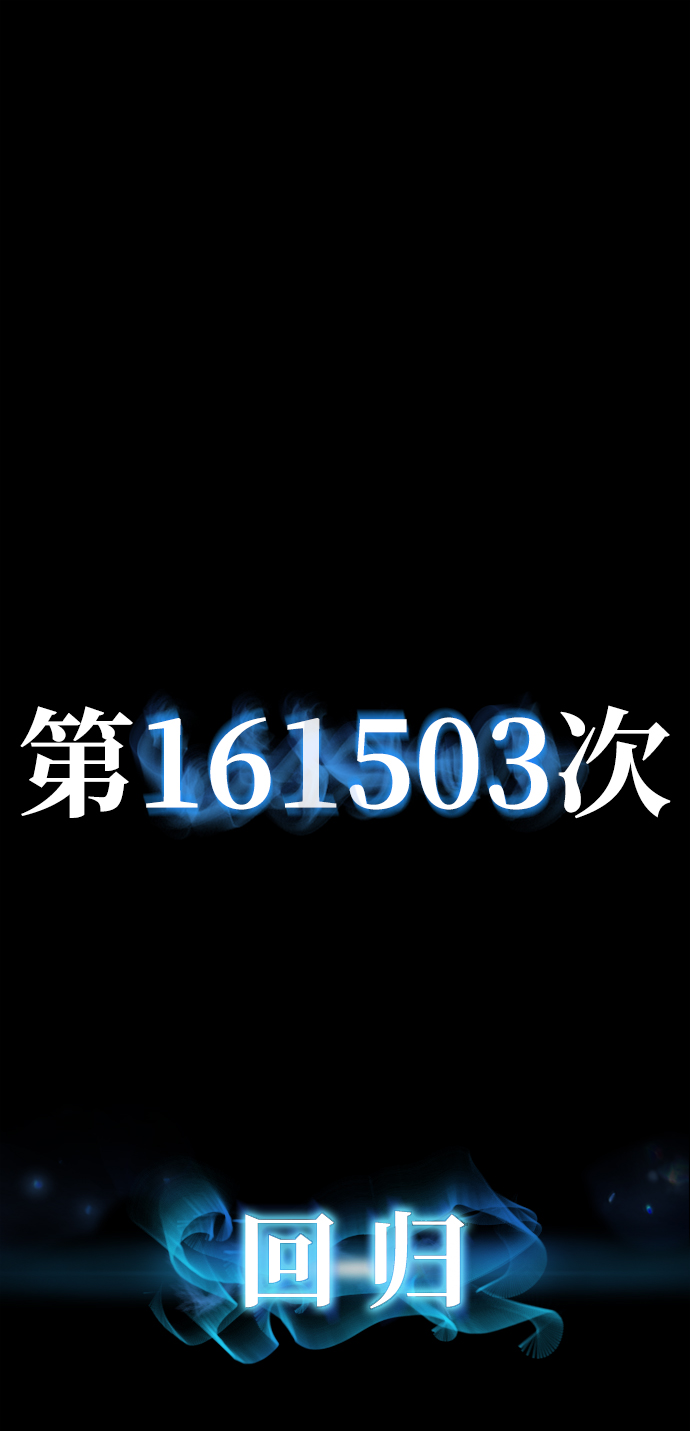 [第64话] 李程俊（3）143