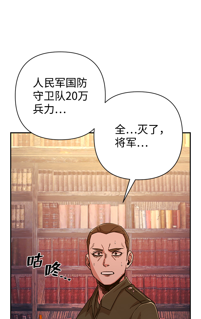 [第47话] 圣遗物（1）33