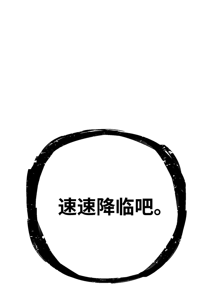 [第30话] 老一代（11）75
