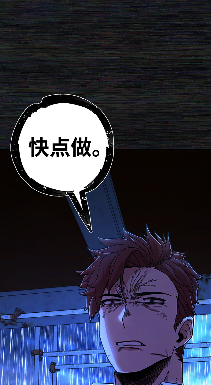 [第71话] 郑逸昊（5）121