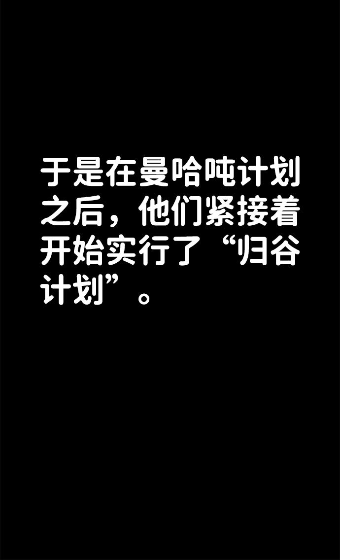 [第34话] 老一代（15）16