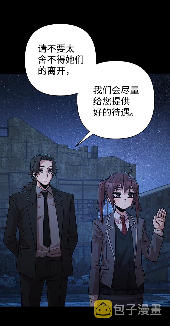 [第57话] 圣遗物（11）40