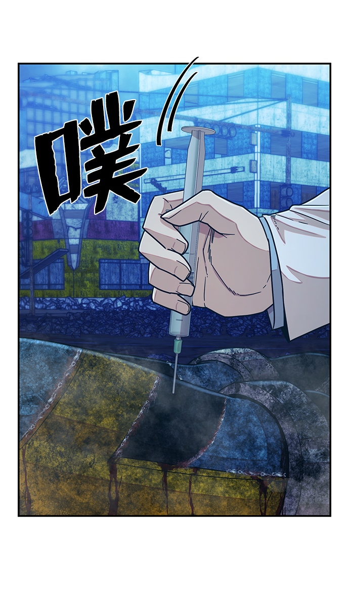 [第52话] 圣遗物（6）123