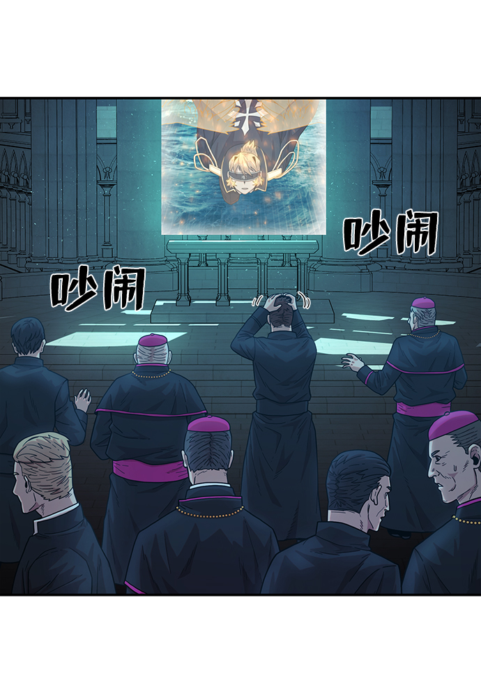 [第30话] 老一代（11）38