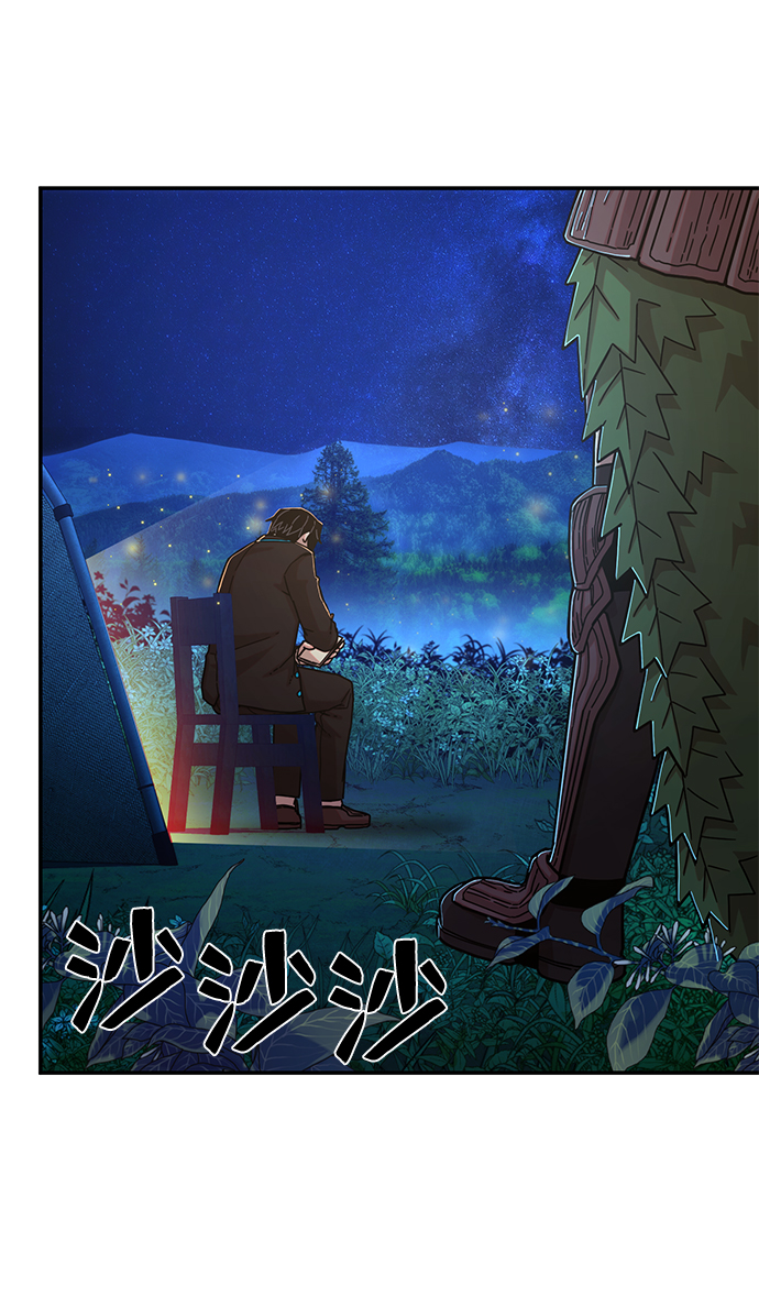 [第66话] 李程俊（5）68