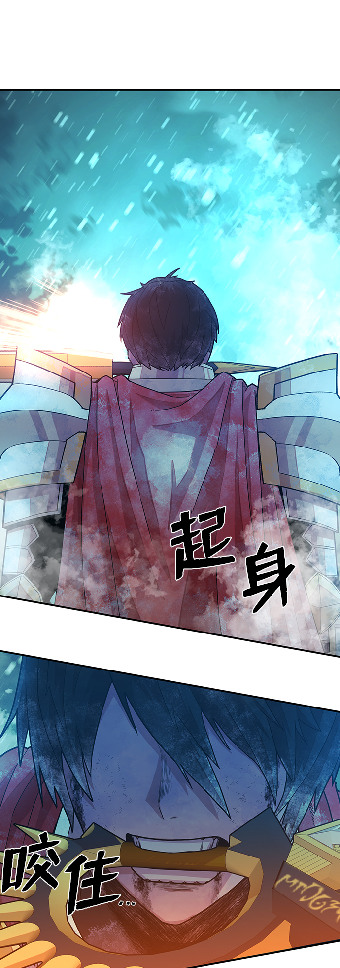 [第27话] 老一代（8）51