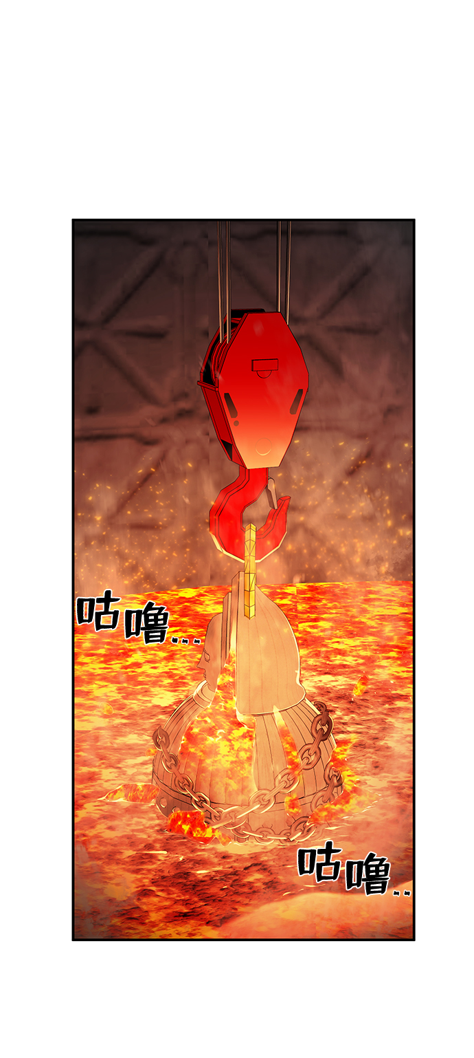 [第23话] 老一代（4）75