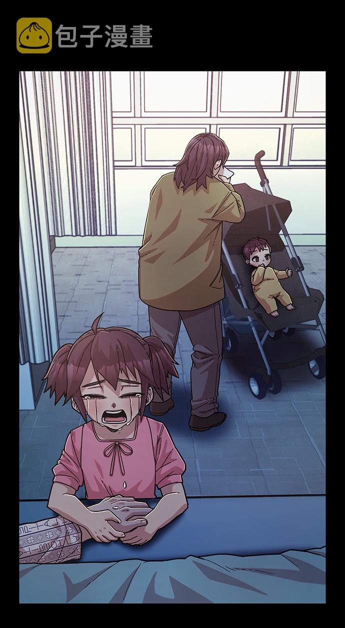 [第57话] 圣遗物（11）35