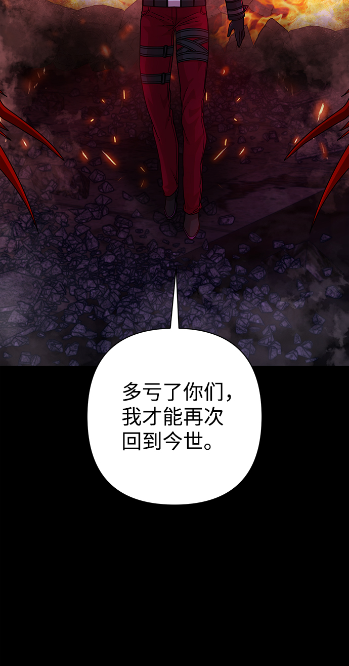 [第56话] 圣遗物（10）115