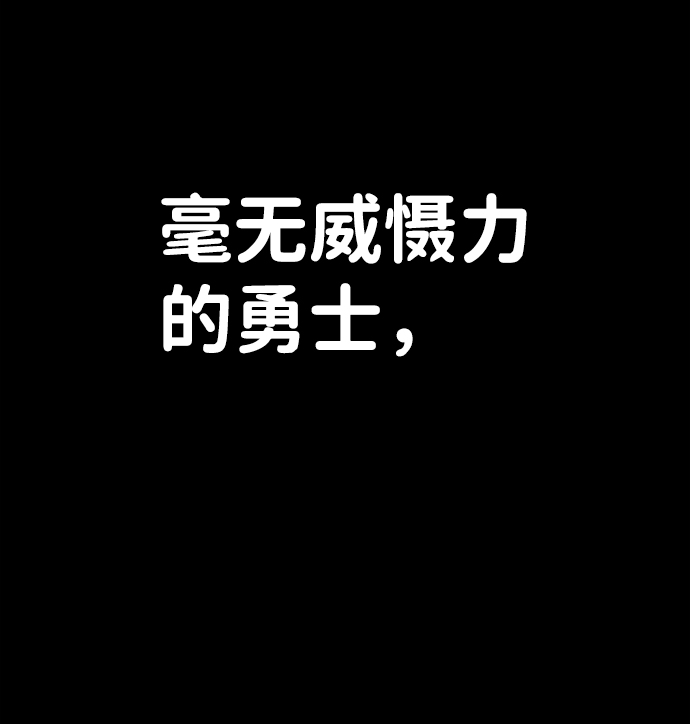 [第57话] 圣遗物（11）55