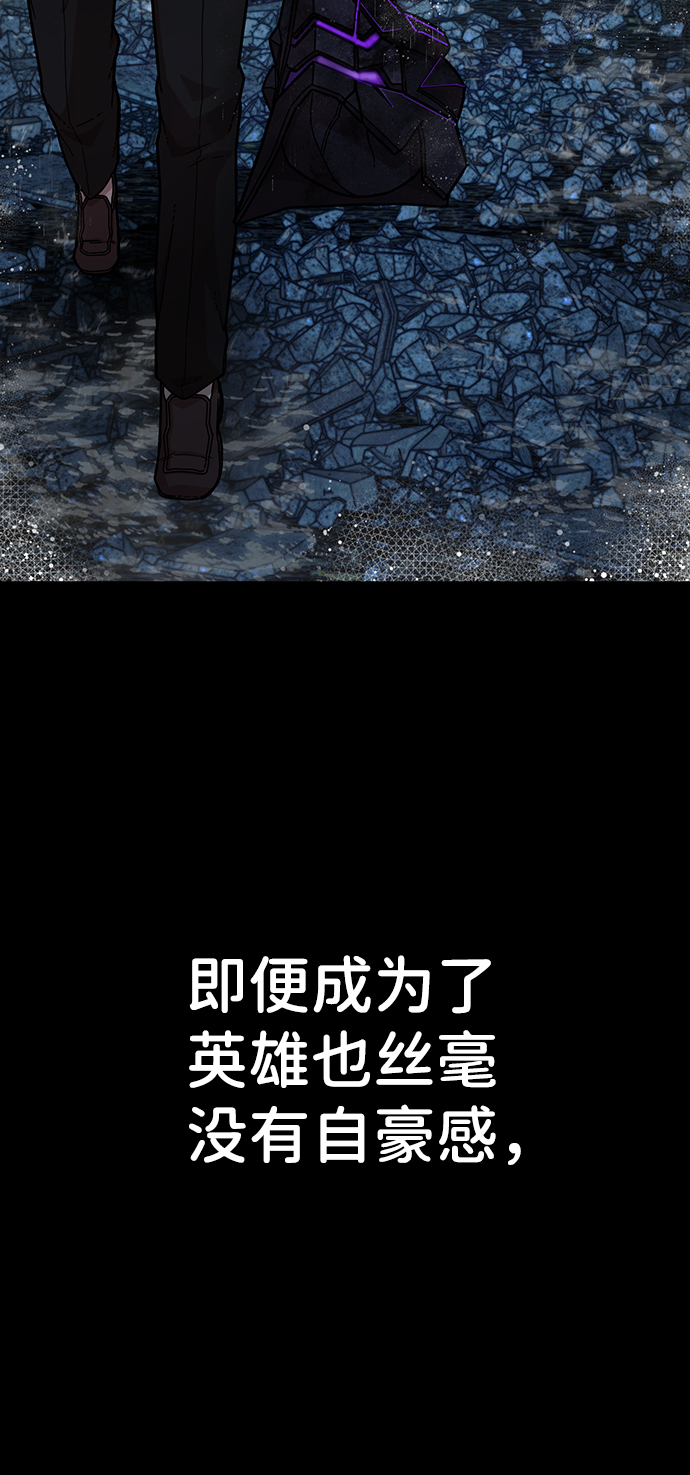[第63话] 李程俊（2）94