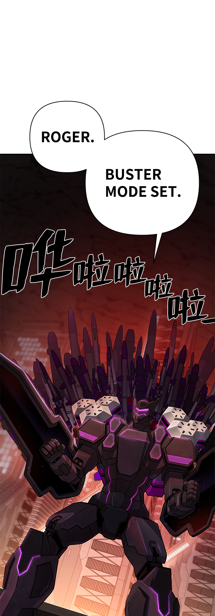 [第13话] 勇士们（1）69