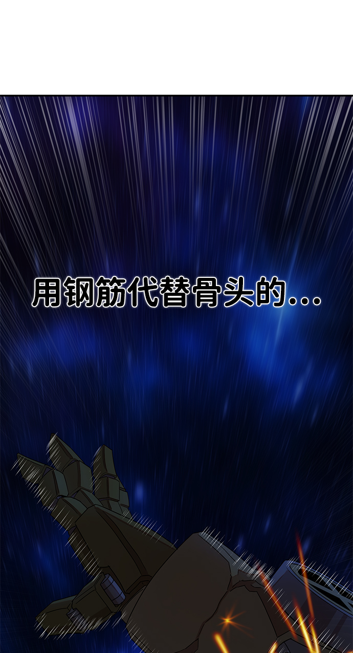 [第37话] 老一代（18）33